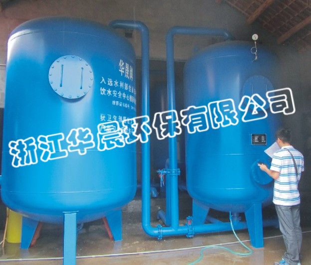 除氟除砷凈水設備(圖3) 除氟除砷凈水設備(圖3)