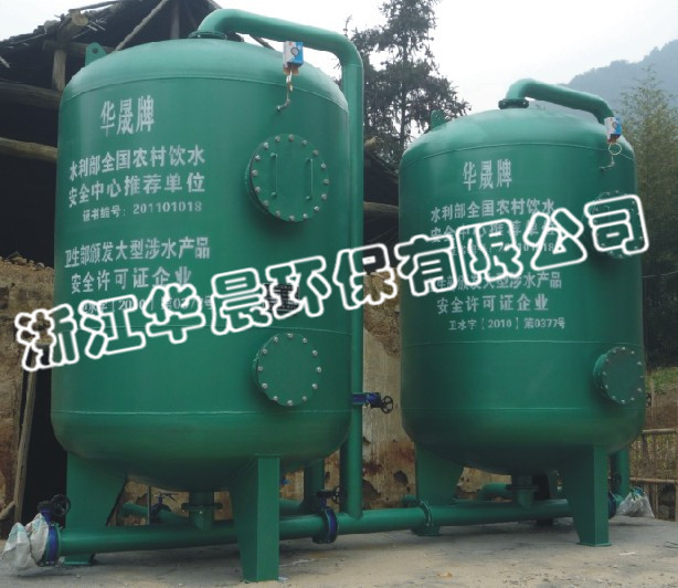 除氟除砷凈水設備(圖4) 除氟除砷凈水設備2