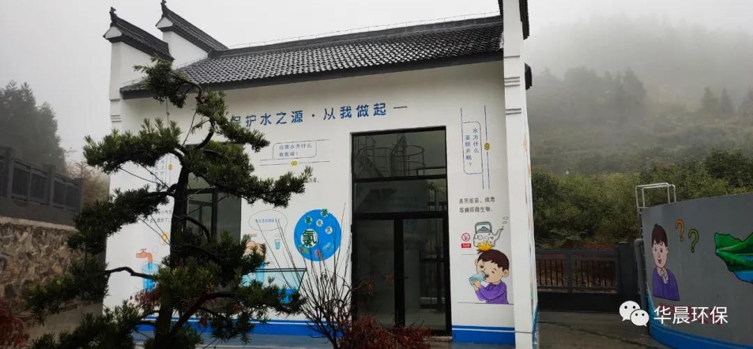 智慧水站運行管理(圖1) 智慧水站運行管理(圖1)